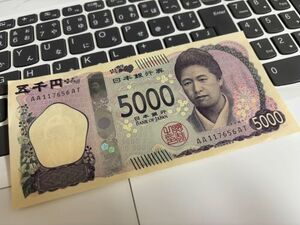 新札津田梅子.jpg