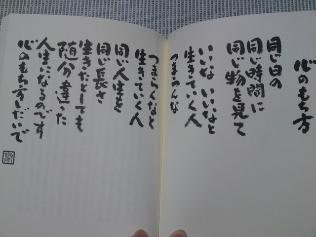 Sn3j0918 Sn3j0918