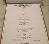 Img_7344_2 Img_7344_2