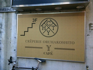 Img_7354 Img_7354