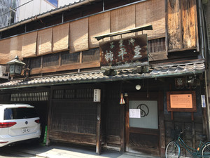 Img_3238 Img_3238