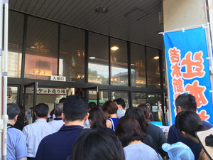 Img_3247 Img_3247